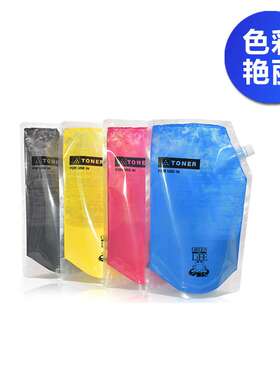 适用夏普DX-25CT碳粉 DX2008 2008UC 2508NC 复印机 彩粉 墨粉
