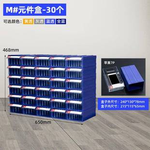 组合式 零件盒乐高收纳盒螺丝五金物料胶盒子塑料零件柜抽屉式