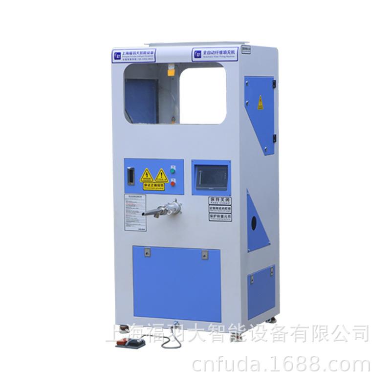 翻新羽绒被现充家用小型全自动气动电脑操作充绒机