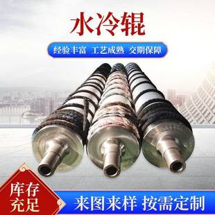 镀铬辊筒加热镀铬滚筒双层冷却轴水冷辊筒厂家