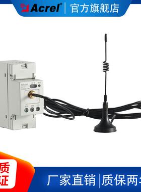 AEW110数据透传模块RS485接口470MHz无线通讯可做中继器