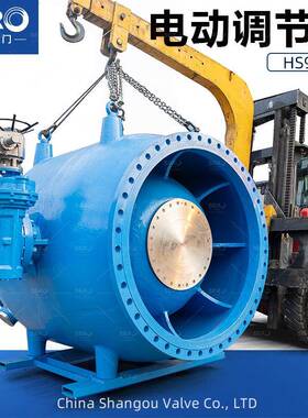 LHS941X法兰调流调压阀法兰蒸汽不锈钢减压阀DN200-2000