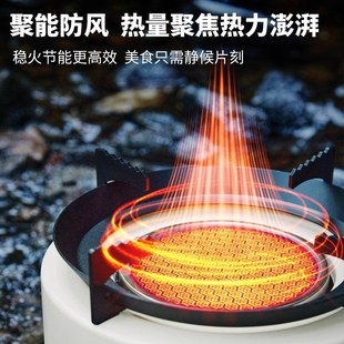 卡式炉户外炉具分体式便携式燃气煮茶炉红外线防风分离式炉头露营