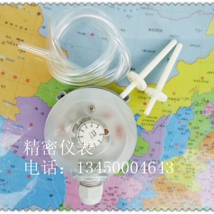 微压50~500PA差压开关,微差压开关 微压差开关 风压开关