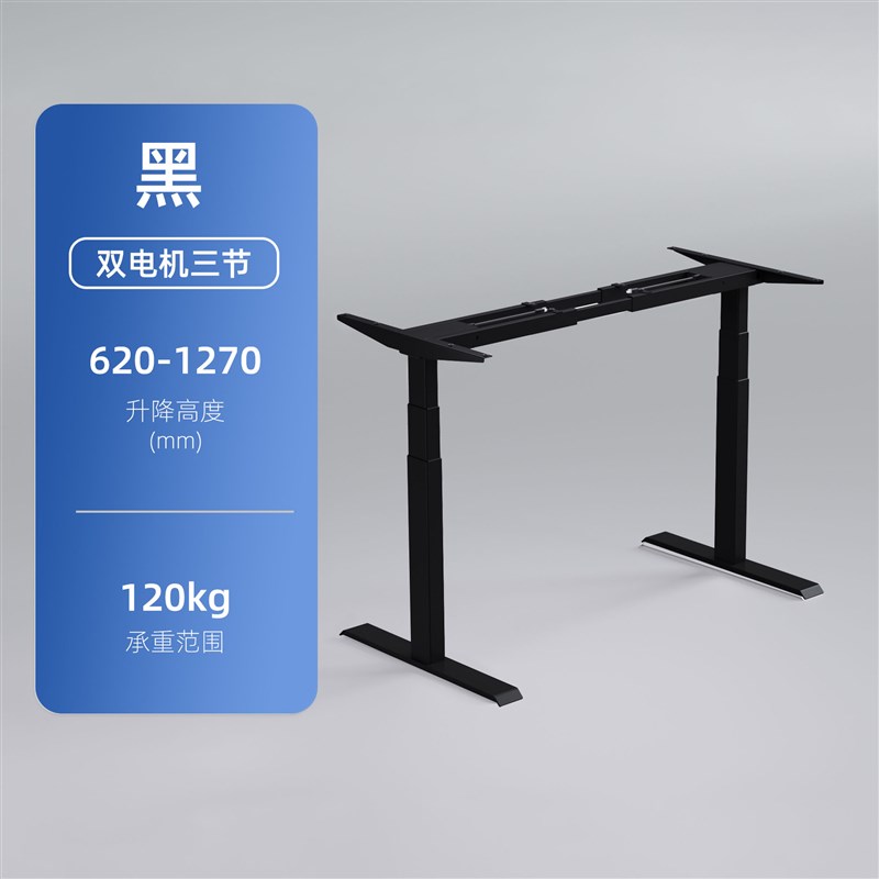 白色椭圆电动升降桌三节双电机电动升降桌腿办公学习电竞桌电动桌