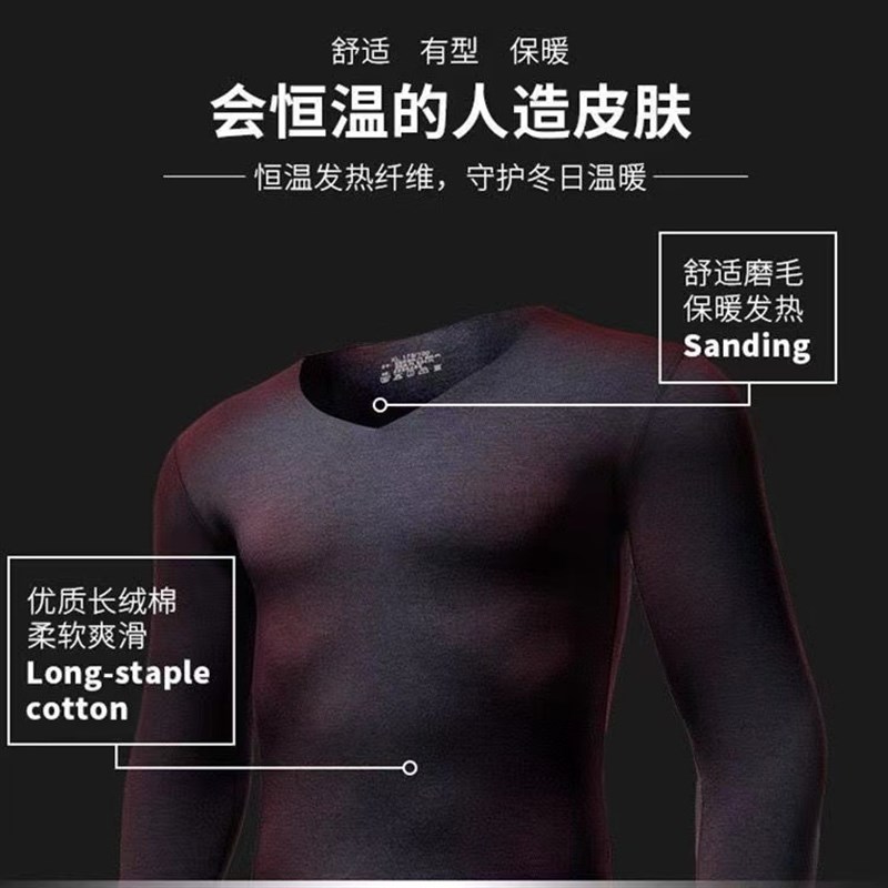 秋冬新款男士无痕保暖内衣套装男V领加绒秋衣秋裤亲肤打底衫