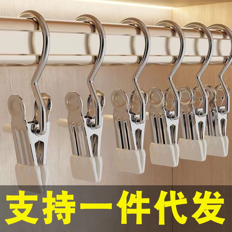 不锈钢挂钩夹子多功能晾衣夹无痕毛巾帽子袜子防风裤夹带钩收纳夹