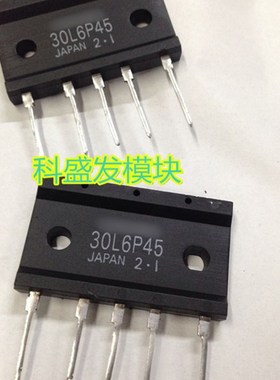 大量现货30L6P45 20L6P45