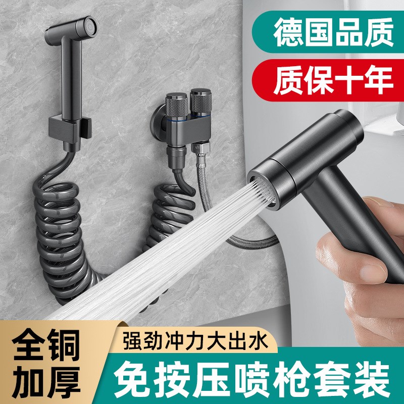 全铜马桶伴侣角阀一进二出带喷枪三通分水阀双出水双头双控双开关