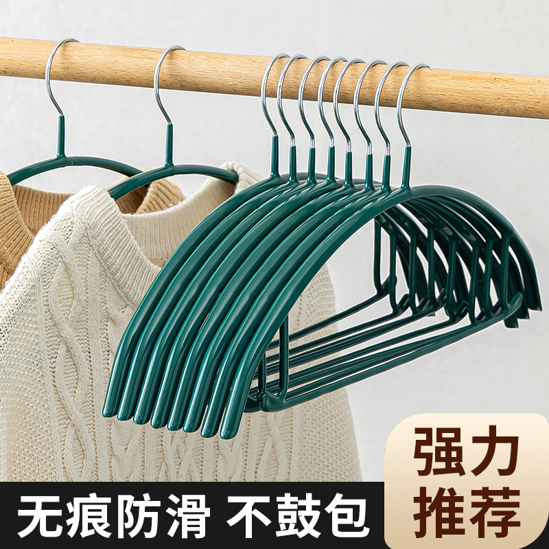 不锈钢无痕衣架防肩角家用挂衣加粗加大防滑不鼓包结实耐用晾衣架