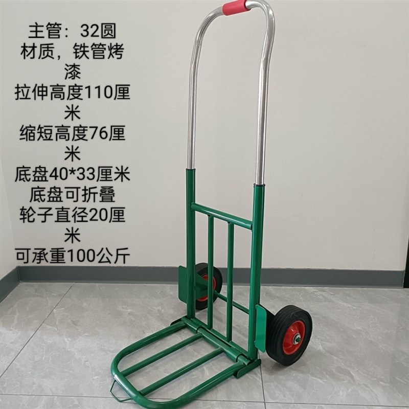 行李车搬运可轻松搬运货物学生高中生两轮手推车二轮行李小拉车