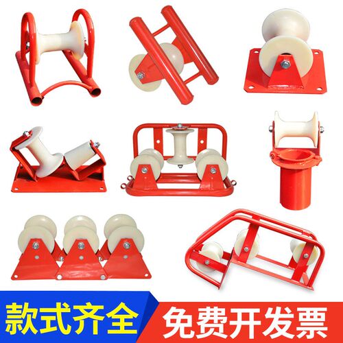 电力电缆放线滑轮转角直跑三联井口管口桥架平板坐挂尼龙地缆滑车
