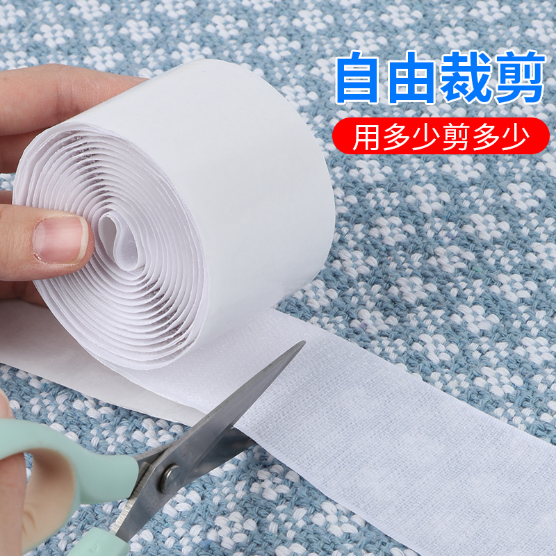 带背胶的魔术贴双面黏贴条带粘扣带沙发垫固定器牀单防跑坐垫防滑