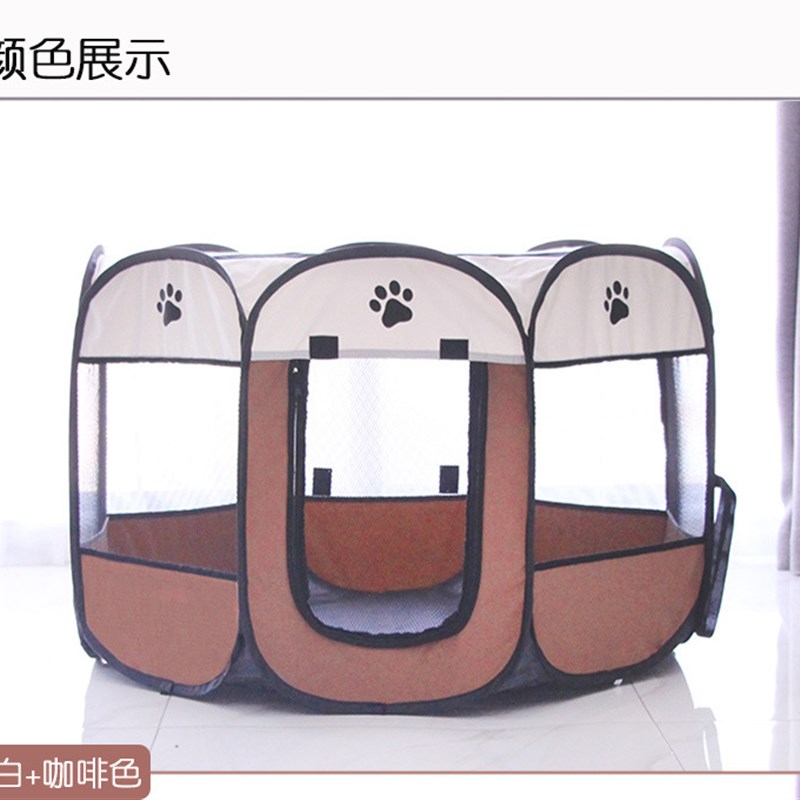 宠物围栏户外用品八角笼可折叠垫子帐篷猫窝四季通用牛津布猫产房