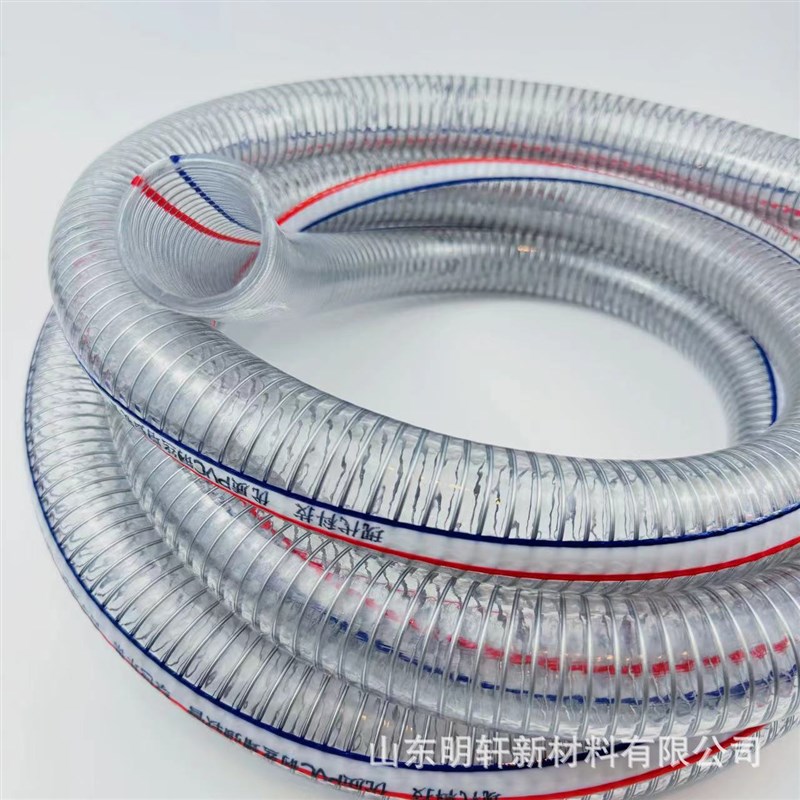厂家 PVC透明钢丝软管加厚耐磨耐老化抽水抽油塑料增强钢丝管