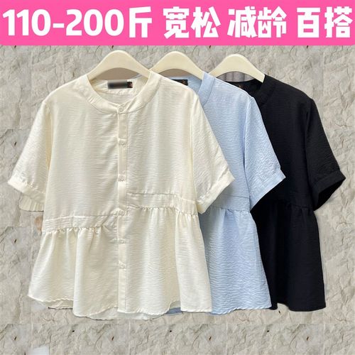 孕妇夏季短袖衬衫宽松大码上衣 怀孕期200斤小衫娃娃衫孕妇装衣服