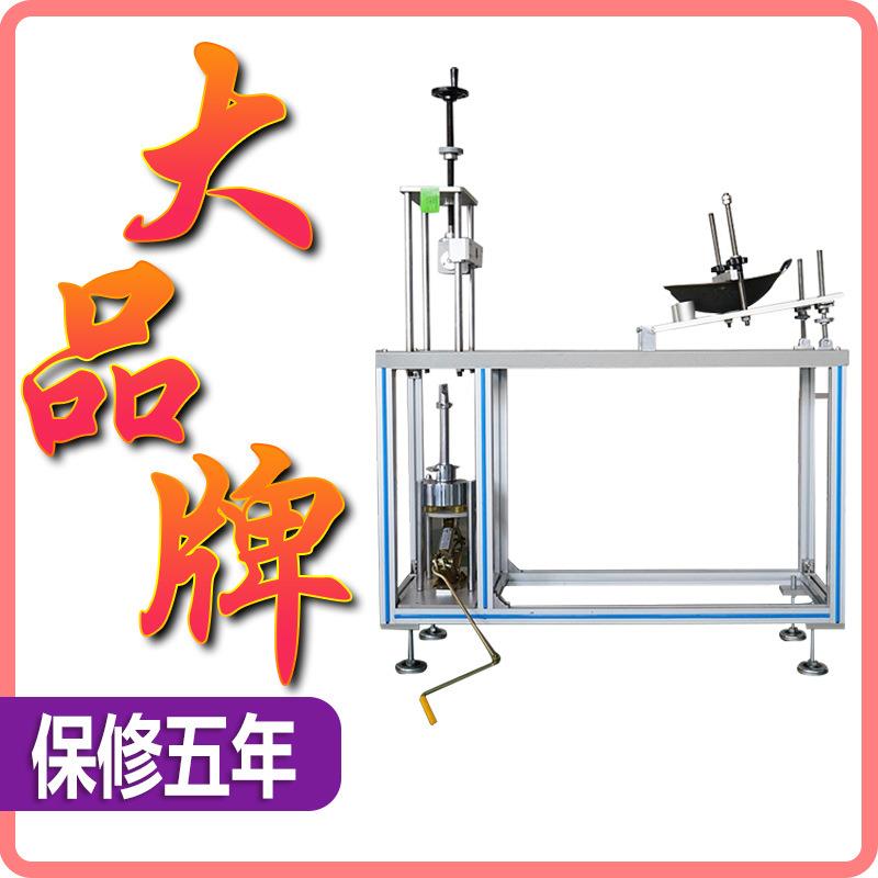 炊具手柄抗拉试验仪厨具手炳拉力试验机锅柄抗压力检测仪