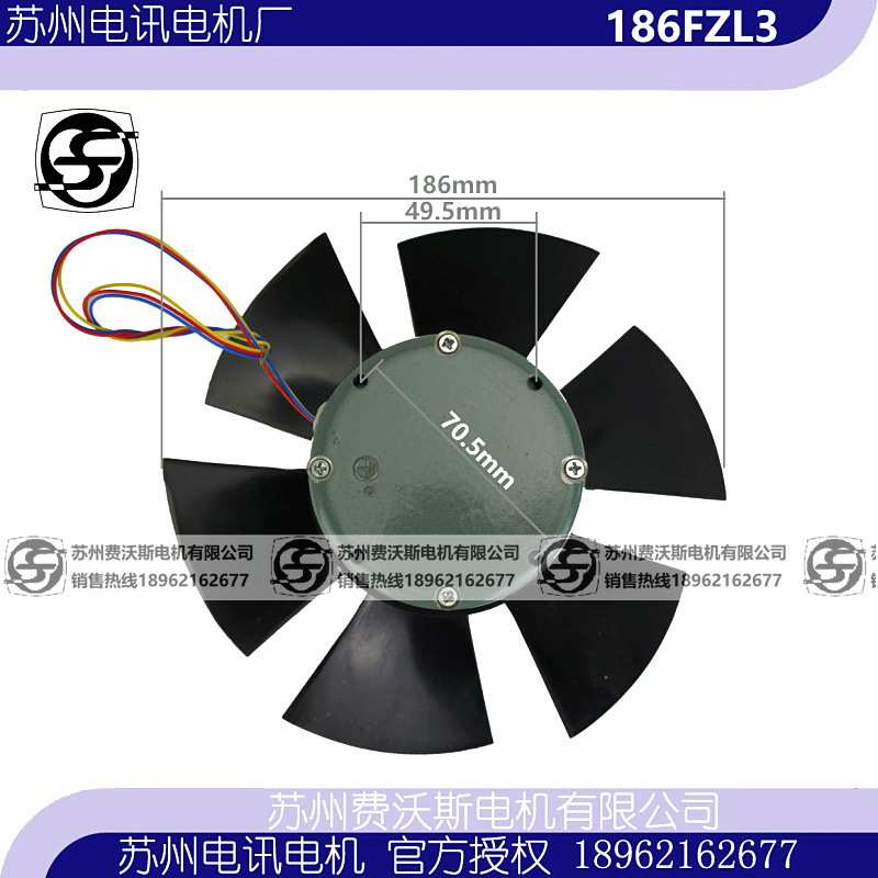 186FZL3 排风扇 苏州电讯电机厂有限公司 AC380V 散热降温