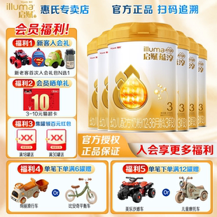 36个月 惠氏启赋蕴淳3段奶粉810g 6罐婴儿婴幼儿A2三段HMO版