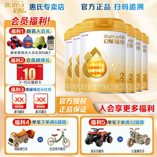 12个月sg 惠氏启赋蕴淳2段HMO进口奶源婴儿配方奶粉810g 6罐正品