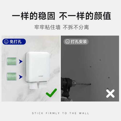 AF6卫生间厕所纸盒免打孔防水抽纸盒折叠擦手纸巾盒高颜值