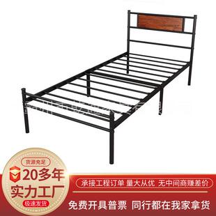 单人床便捷拆卸出租屋用铁架床宿舍公寓稳固铁艺床经济型铁架床