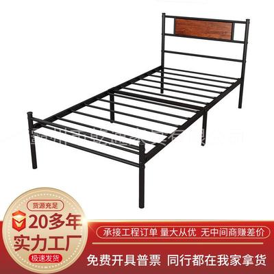 单人床便捷拆卸出租屋用铁架床宿舍公寓稳固铁艺床经济型铁架床