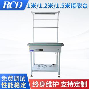 SMT周边设备接驳台1米1.2米1.5米接驳台1000mm传输导轨接驳台厂家