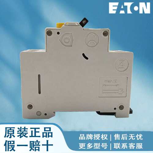 EATON/伊顿断路器 FRCMM-16/2/003 FRCMM-16/2/01 FRCMM-16/2/03