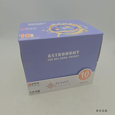 奥德美创意宇宙旋按动出芯中性笔ST0.5mm书写笔学生中性笔15345