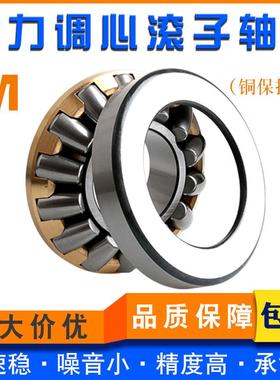 瓦房店重型推力轴承29434 29436 29438 29440 29444 29448 29452M