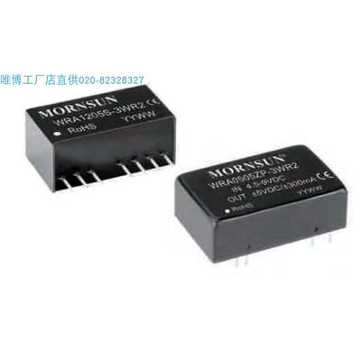 WRB2409S-3WR2,WRA2412S-3WR2,WRA2415S-3WR2货期单价另议MORNSUN