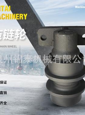 挖掘机托链轮神钢SK200-3-5/230/270/300/460钩机拖带轮厂家配件