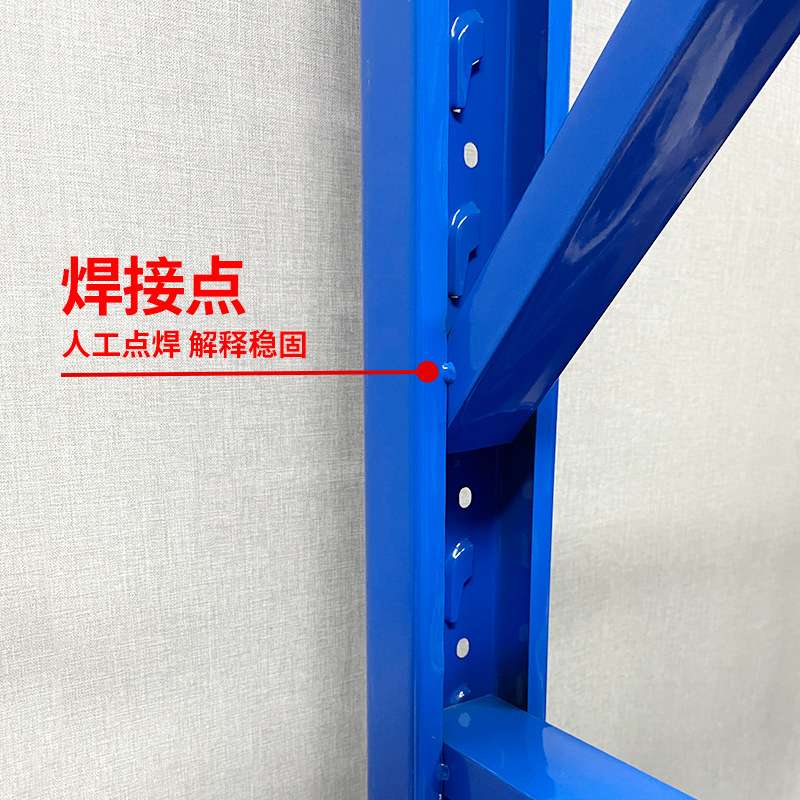 货架立柱 轻型中型货架配件立柱仓储仓库铁架货架蝴蝶孔立柱片