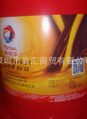 道达尔易多维TOTAL EQUIVIS XV32 46 超高粘度指数抗磨液压油