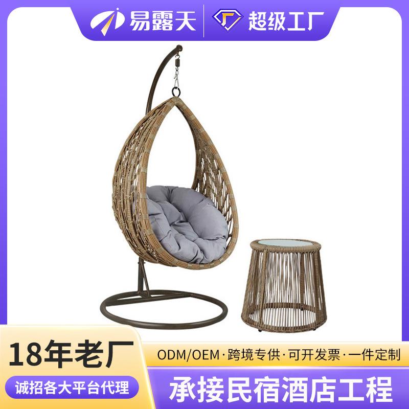易露天藤编厂家秋千吊篮藤椅 花园阳台室内鸟巢藤编弧形吊篮