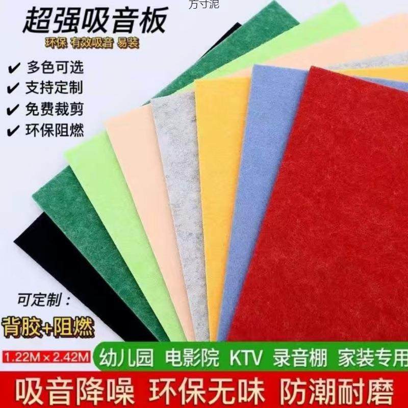 聚酯纤维吸音板隔音板消除噪音家用卧室幼儿园KTV会议室墙面,鲜花速递/花卉仿真/绿植园艺,割草机/草坪机,淘宝优惠券,粉丝福利购,淘宝优惠卷