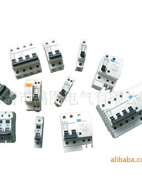 供应漏电断路器 上海华通 XHTM8NLU-32