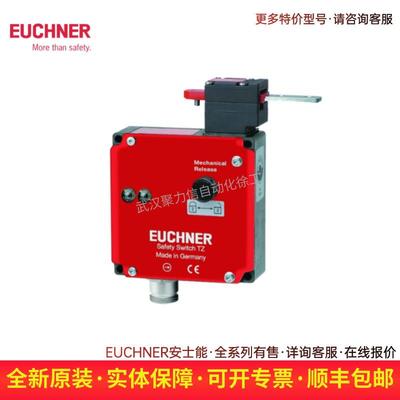EUCHNER安士能054866 HKD100S100A05 HKD系列手轮