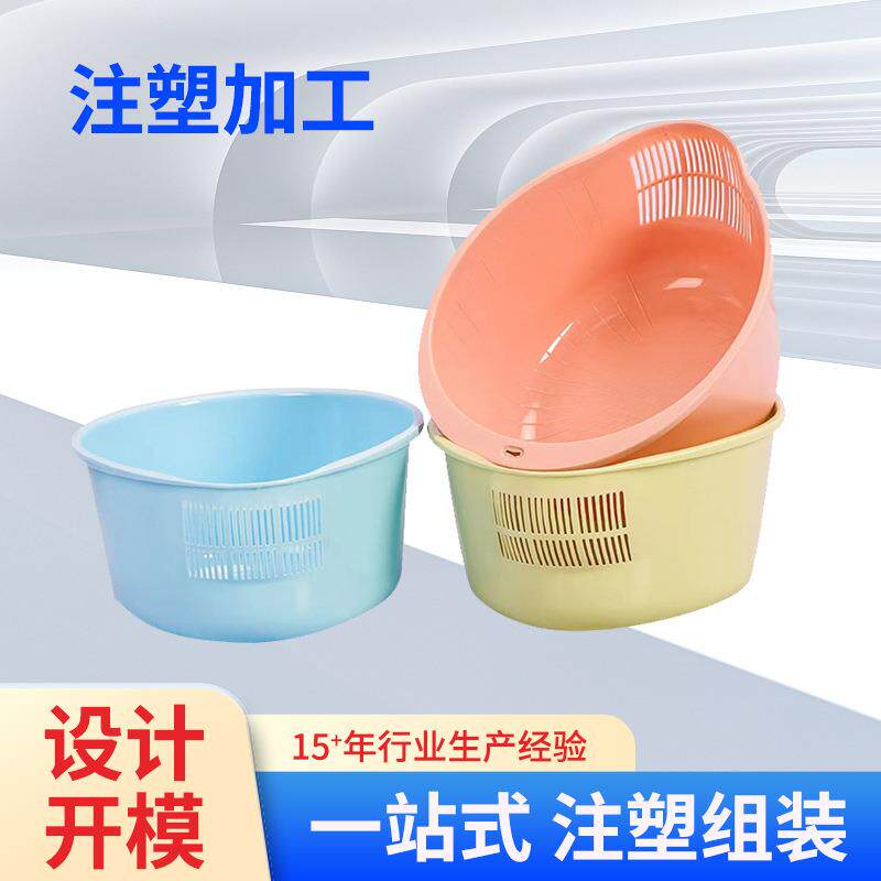 沥水篮家用塑料淘米器洗米筛厨房淘米盆厂家淘米筛果蔬篮菜筐