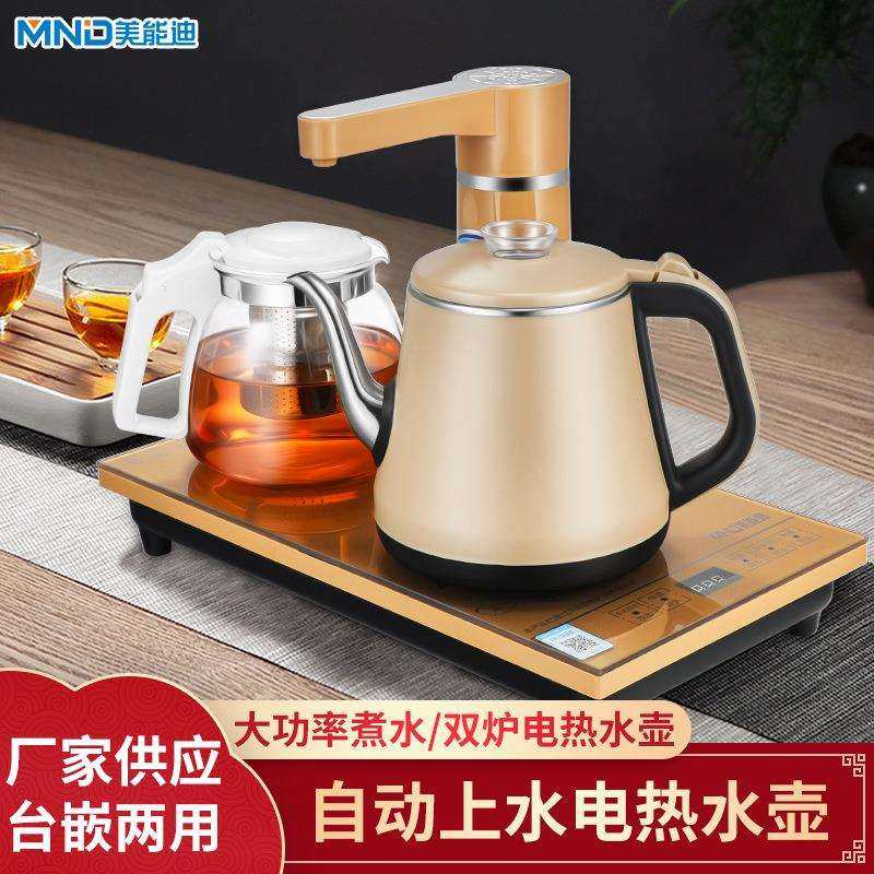 美能迪电动双炉抽水保温泡茶烧水家用办公用电热水壶茶具套装