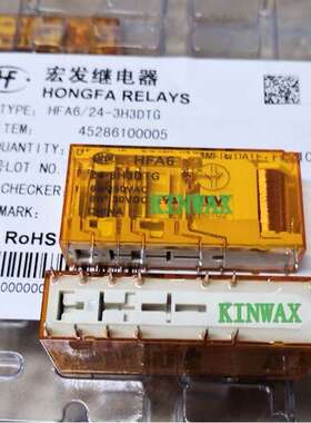 HFA6-48-5H1DTGF 继电器电流6A 5组常开