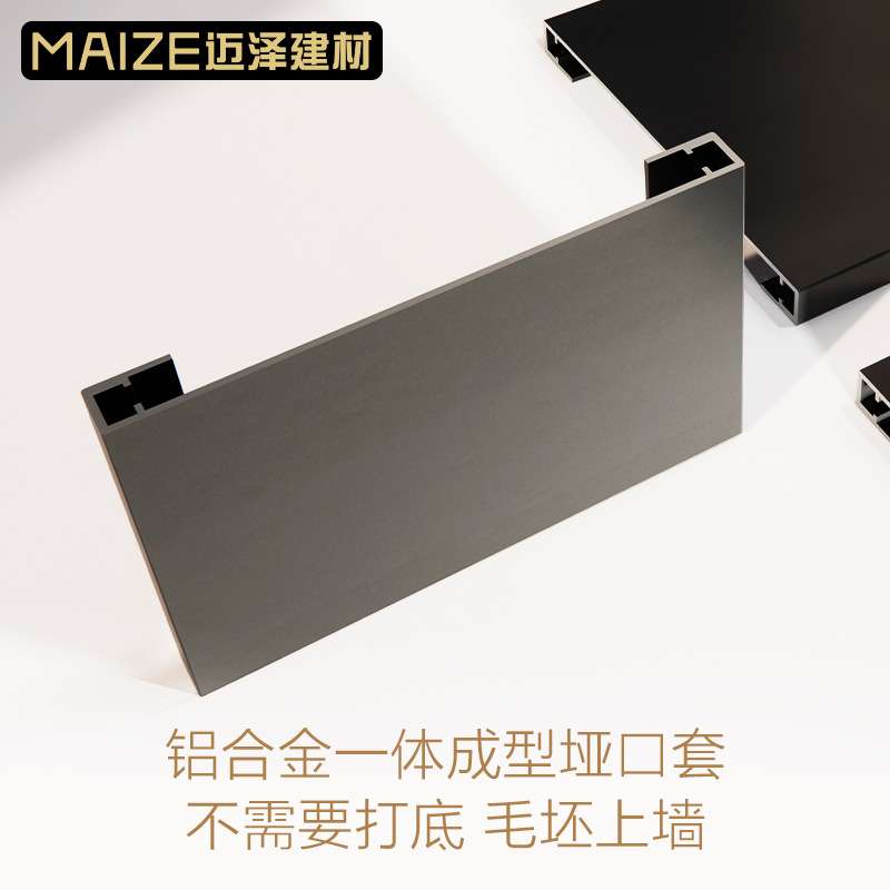 铝合金一体成型垭口套阳台厨房卫生间门窗套入户门套厂家门框轻奢图片