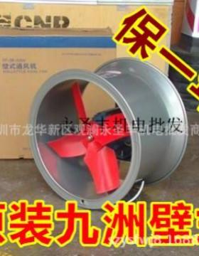 九洲普惠SF-2B圆筒壁式轴流通用机SF-2.5B车间仓库排气扇 抽风机