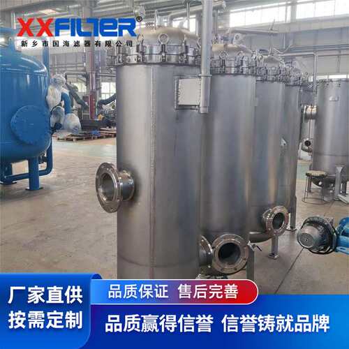 不锈钢单袋多袋式过滤器 滤袋规格可选更换方便 液体过滤高度净化