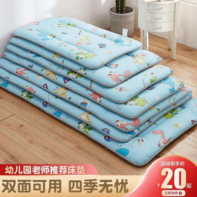 宝宝儿童幼儿园加厚床垫午睡学生婴儿床垫被新生儿拼接床褥子两用,模玩/动漫/周边/娃圈三坑/桌游,模型制作工具/辅料耗材,淘宝优惠券,粉丝福利购,淘宝优惠卷