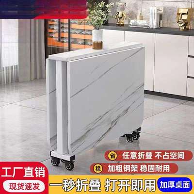 加厚折叠桌餐桌长方形书桌小户型免安装可移动多功能简易饭桌带轮