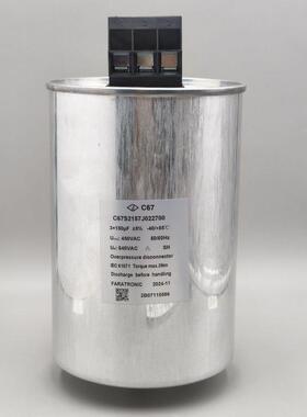 厦门法拉FARATRONIC C67S2157J022700 工业薄膜电容 3x150uf450v