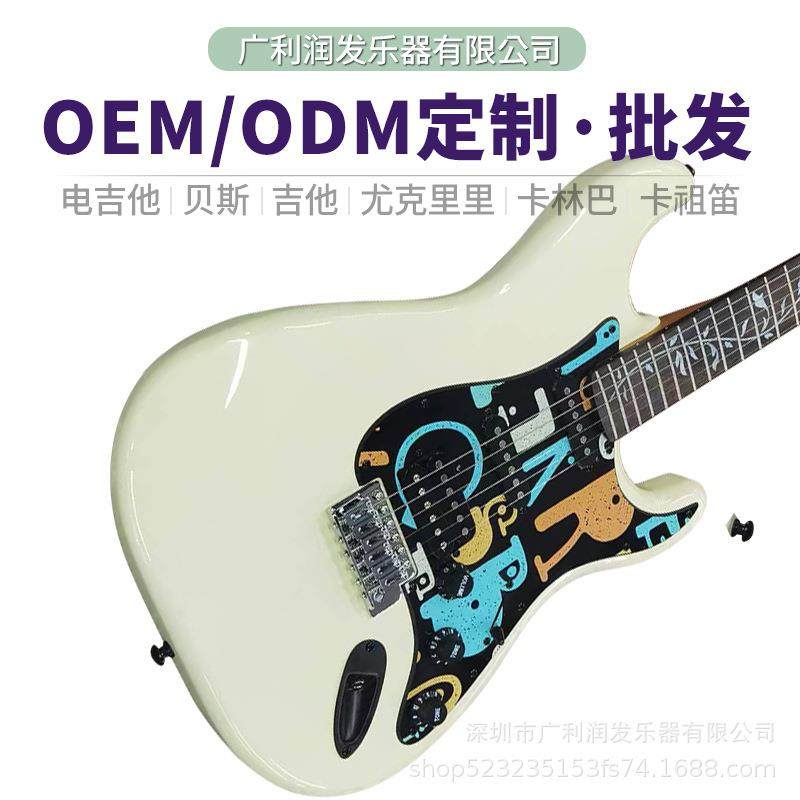 新款单单双ST电吉他 碳化琴颈摇滚炫酷琴初学入门实木电吉他