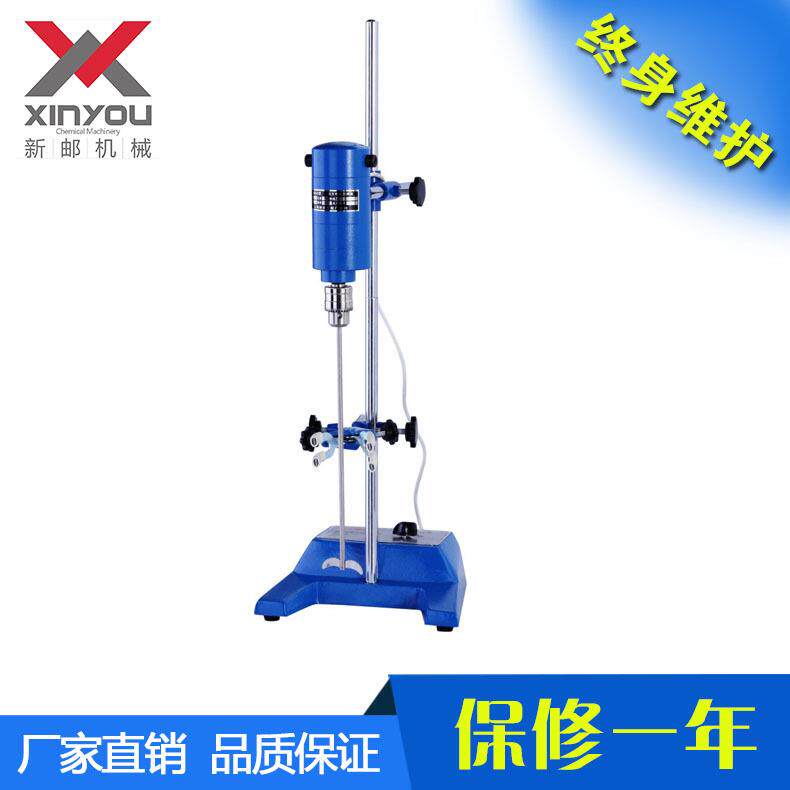 新邮 广州新邮机械 均质机 移动式·高剪切均质机 液压升级分散器